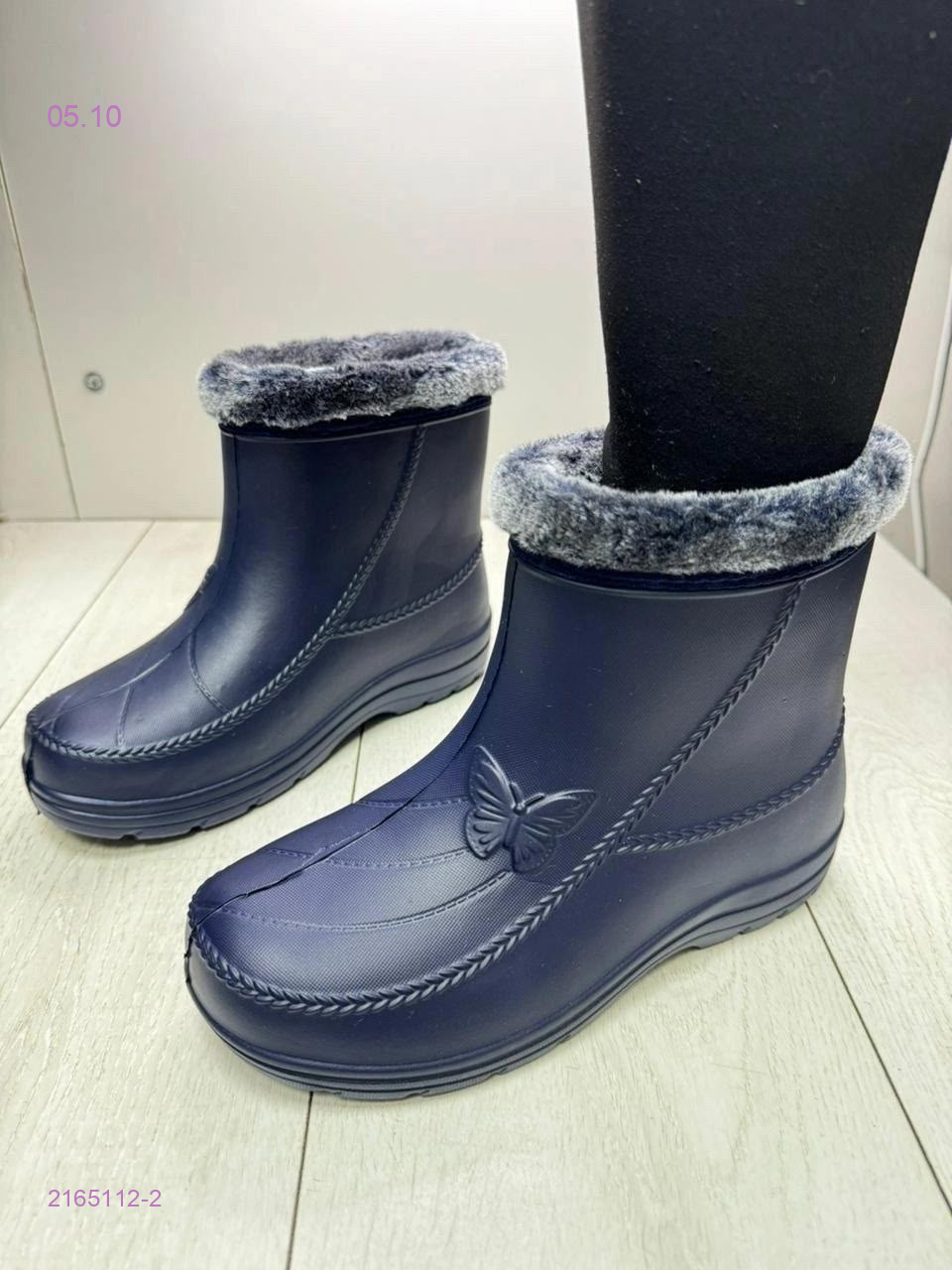Упаковка