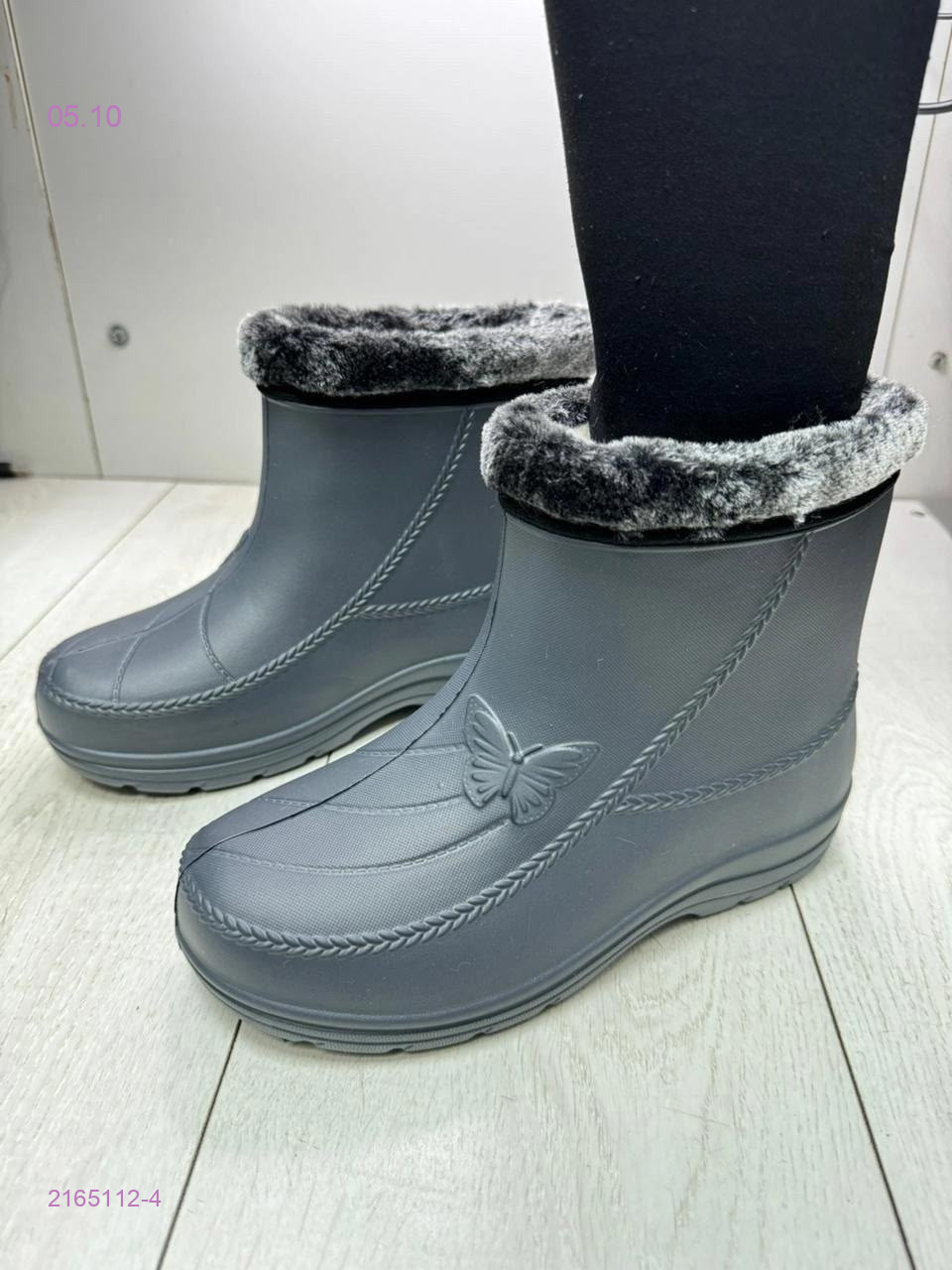 Упаковка