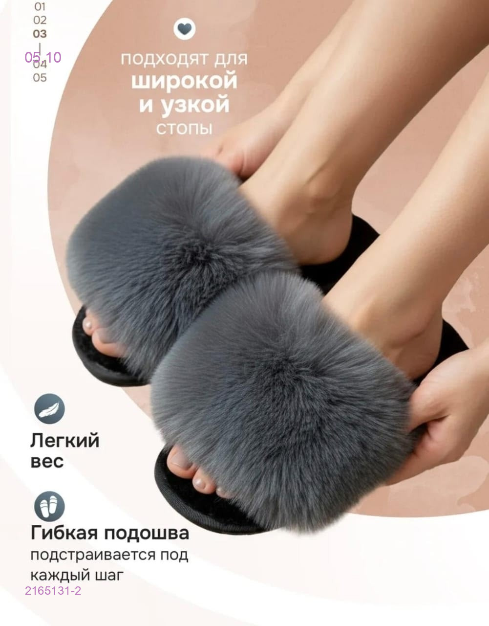 Упаковка