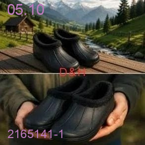 Упаковка