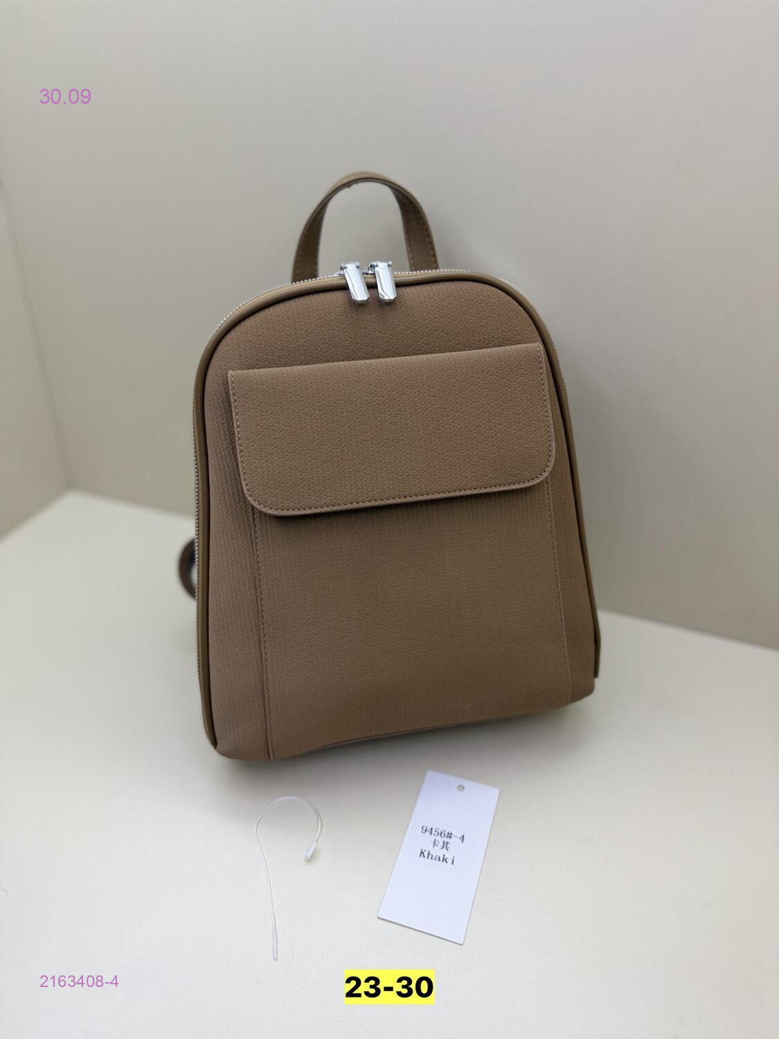 Светло-коричневый