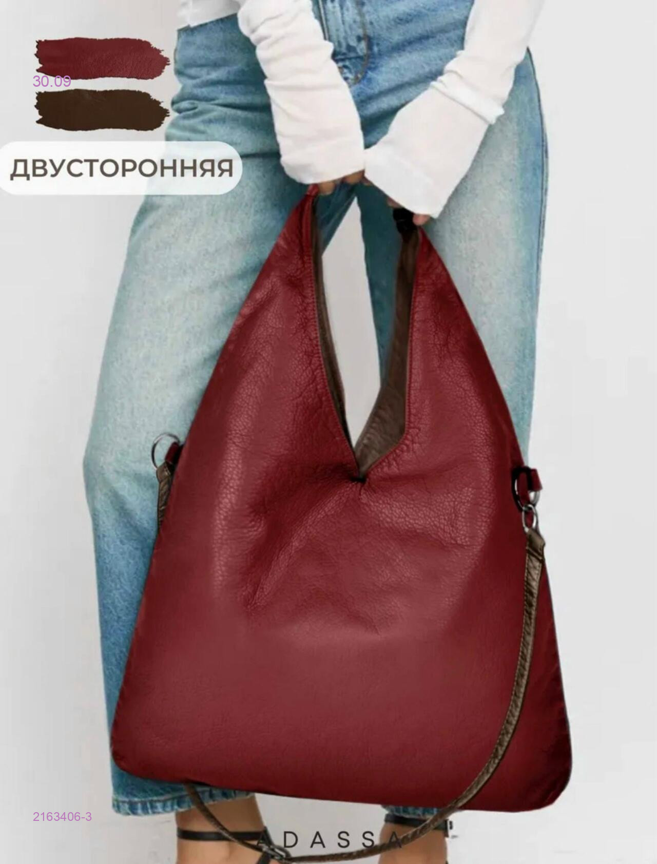 Бордовый