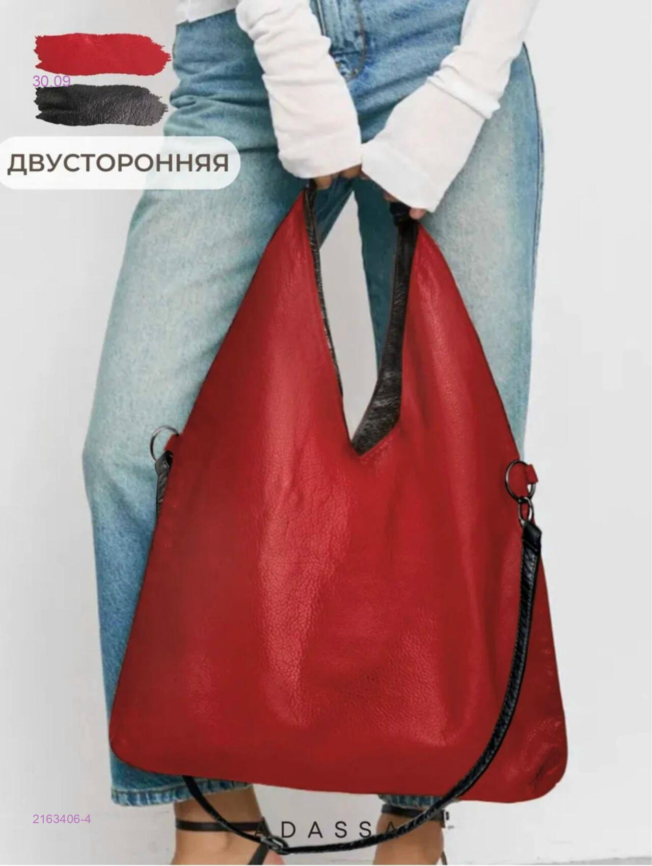 Красный