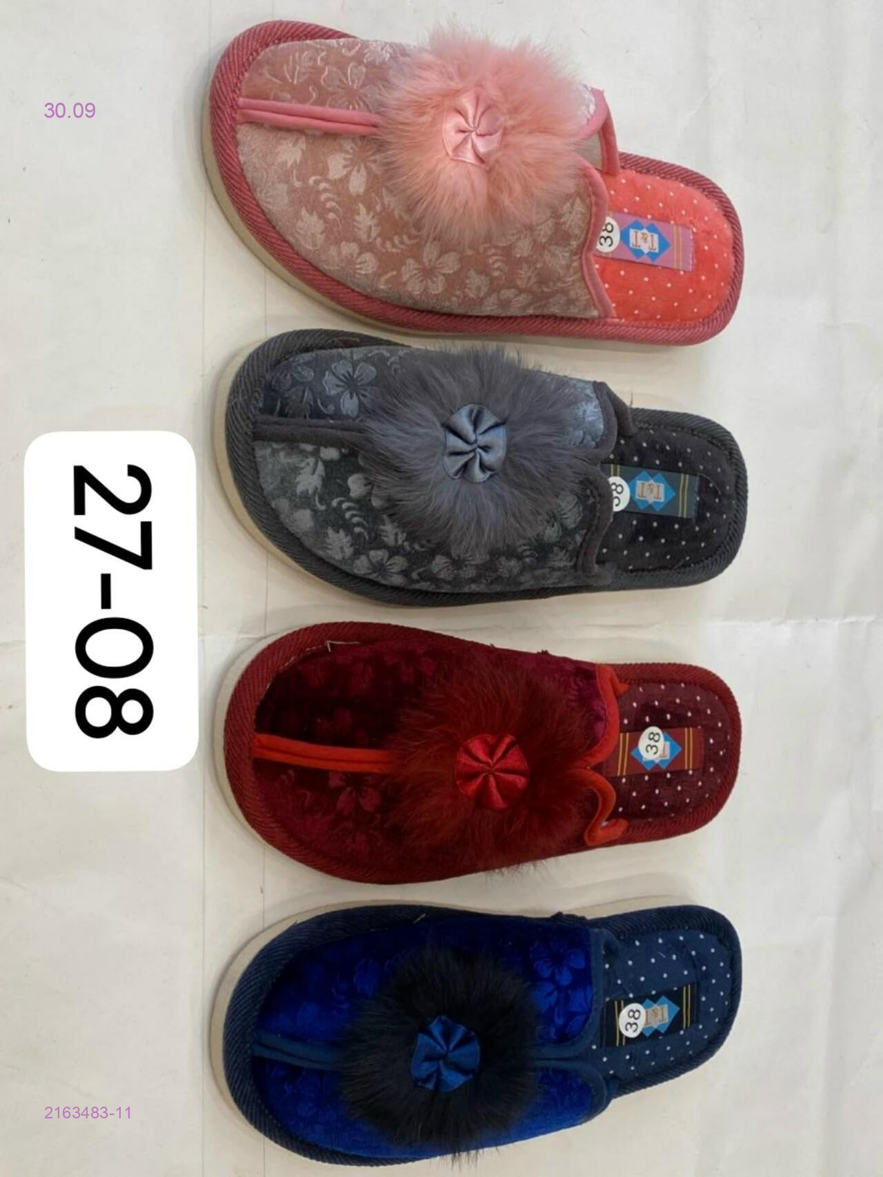 Упаковка