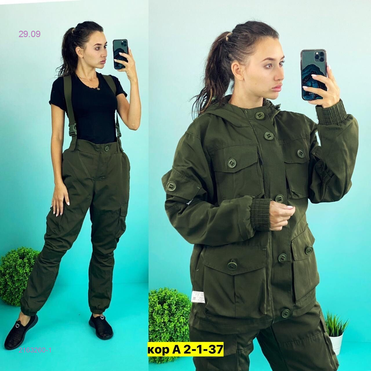 темно-зеленый