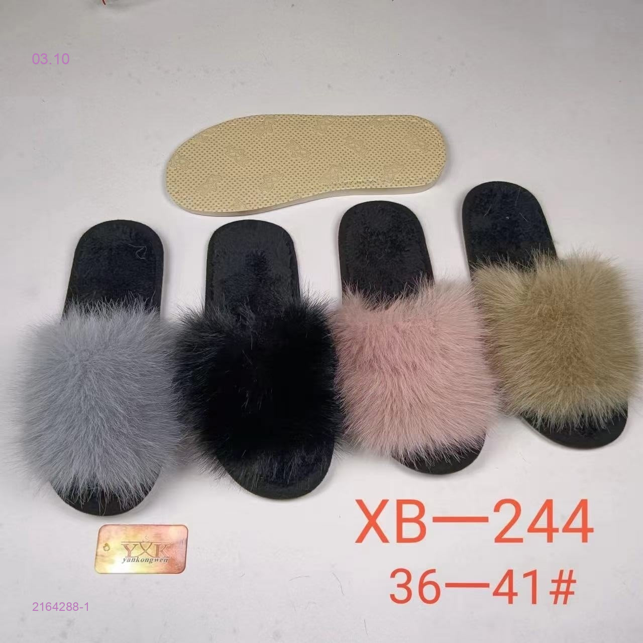Тапочки 2164288-1