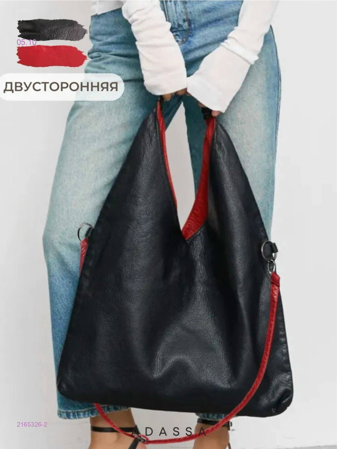 Цвет 2