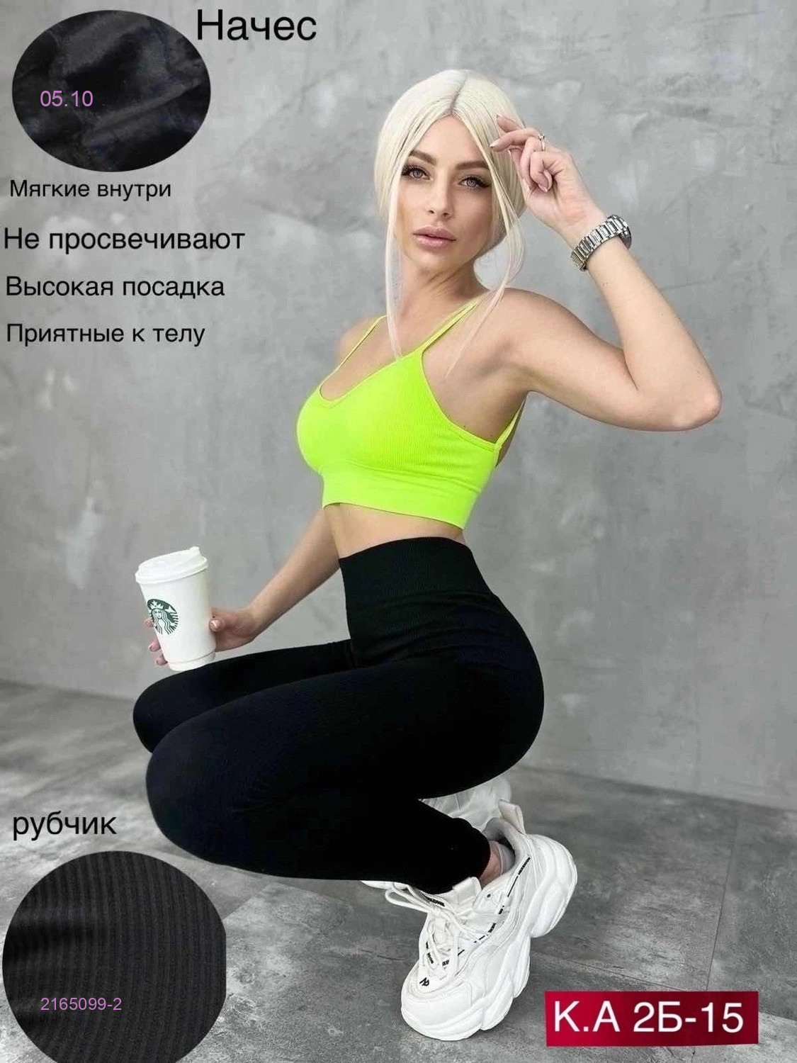 Черный