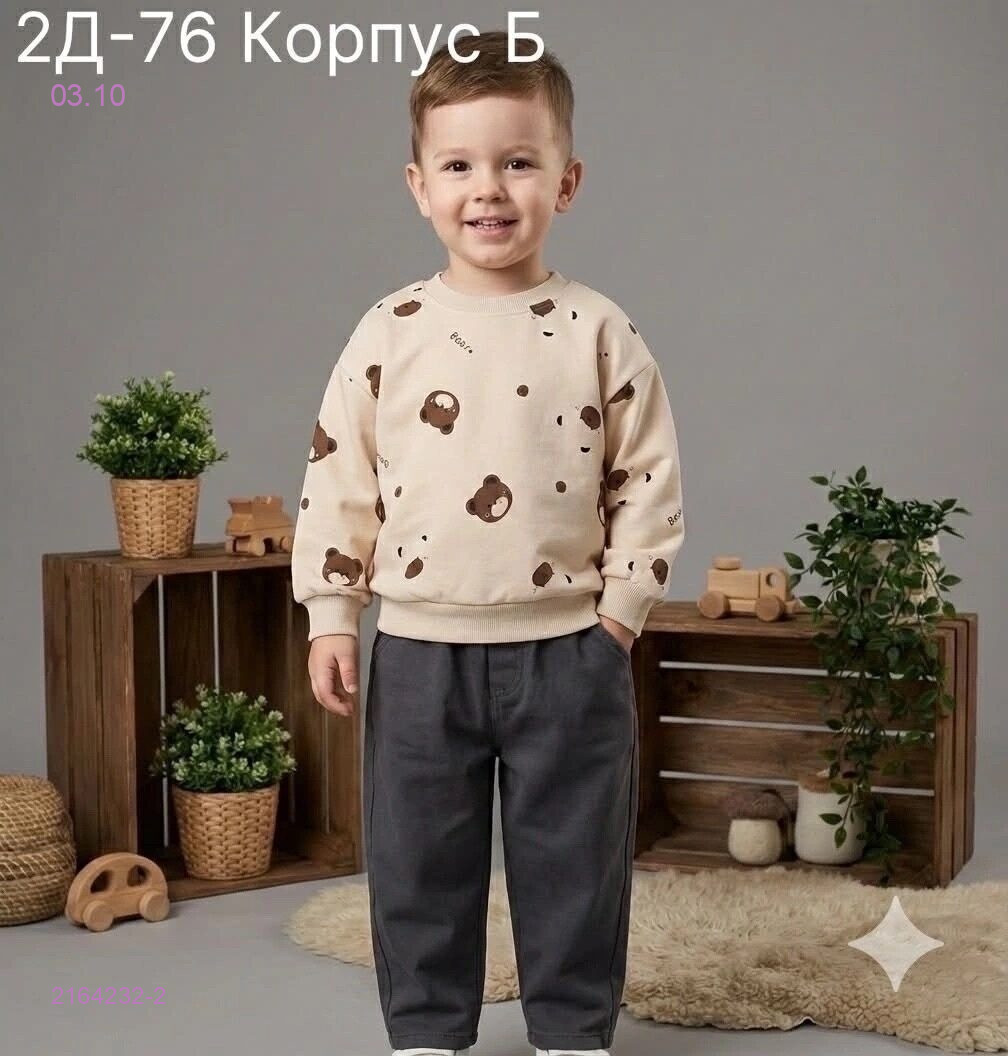 Цвет 2