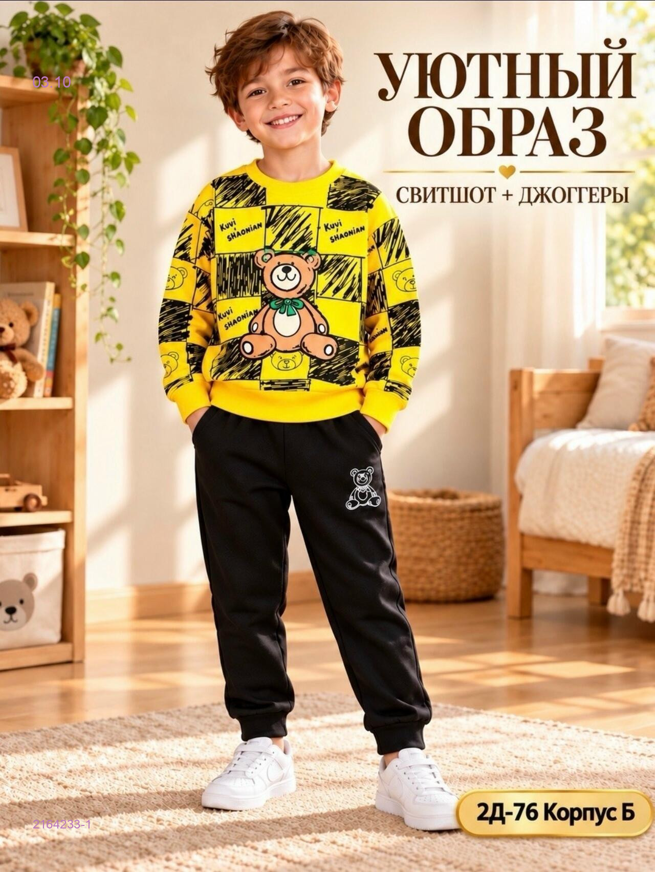 Цвет 1