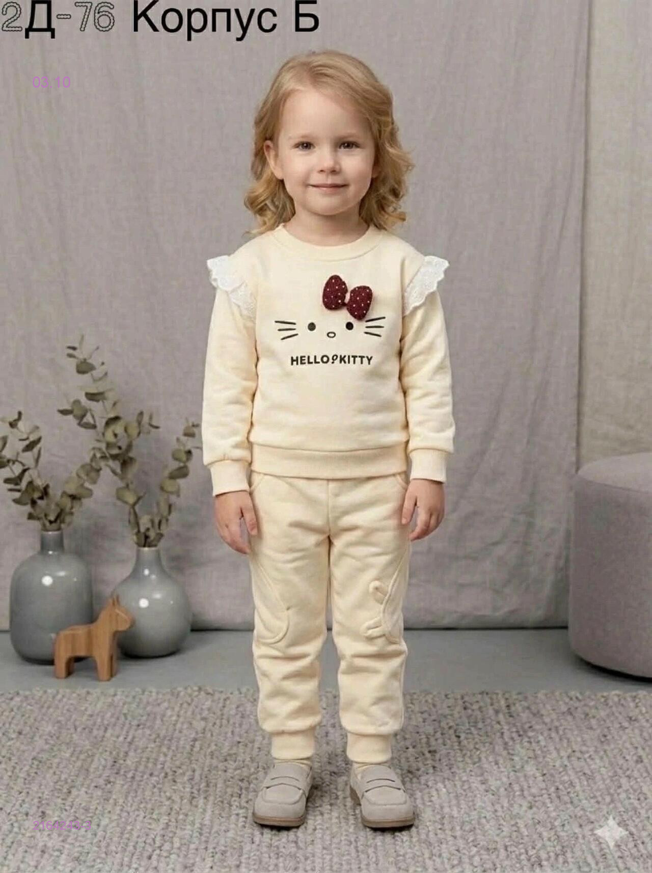 Цвет 3