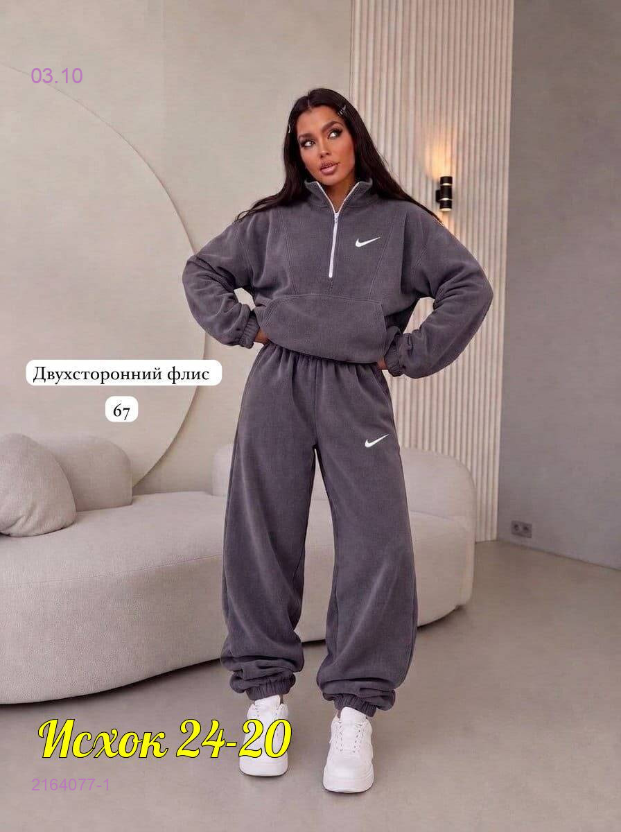 серый