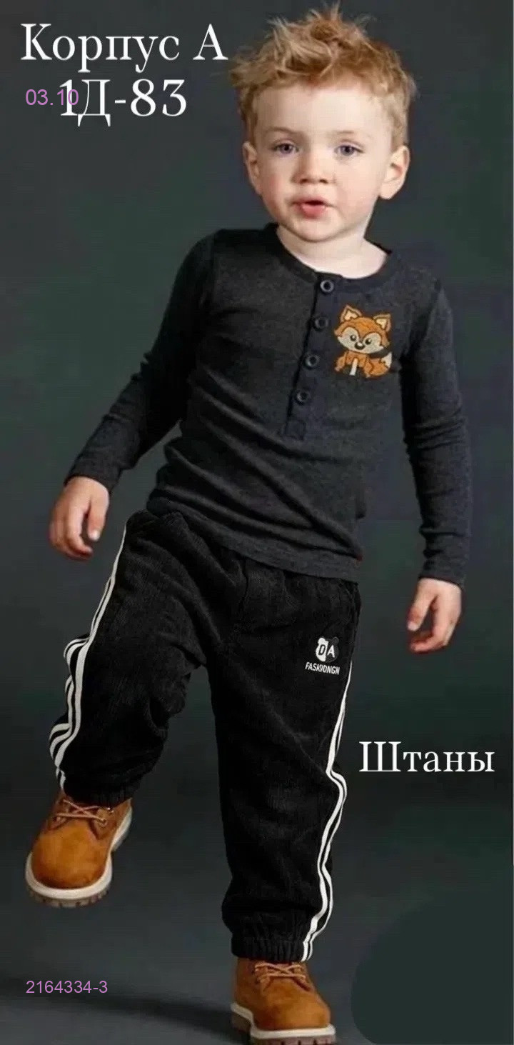 Цвет 3