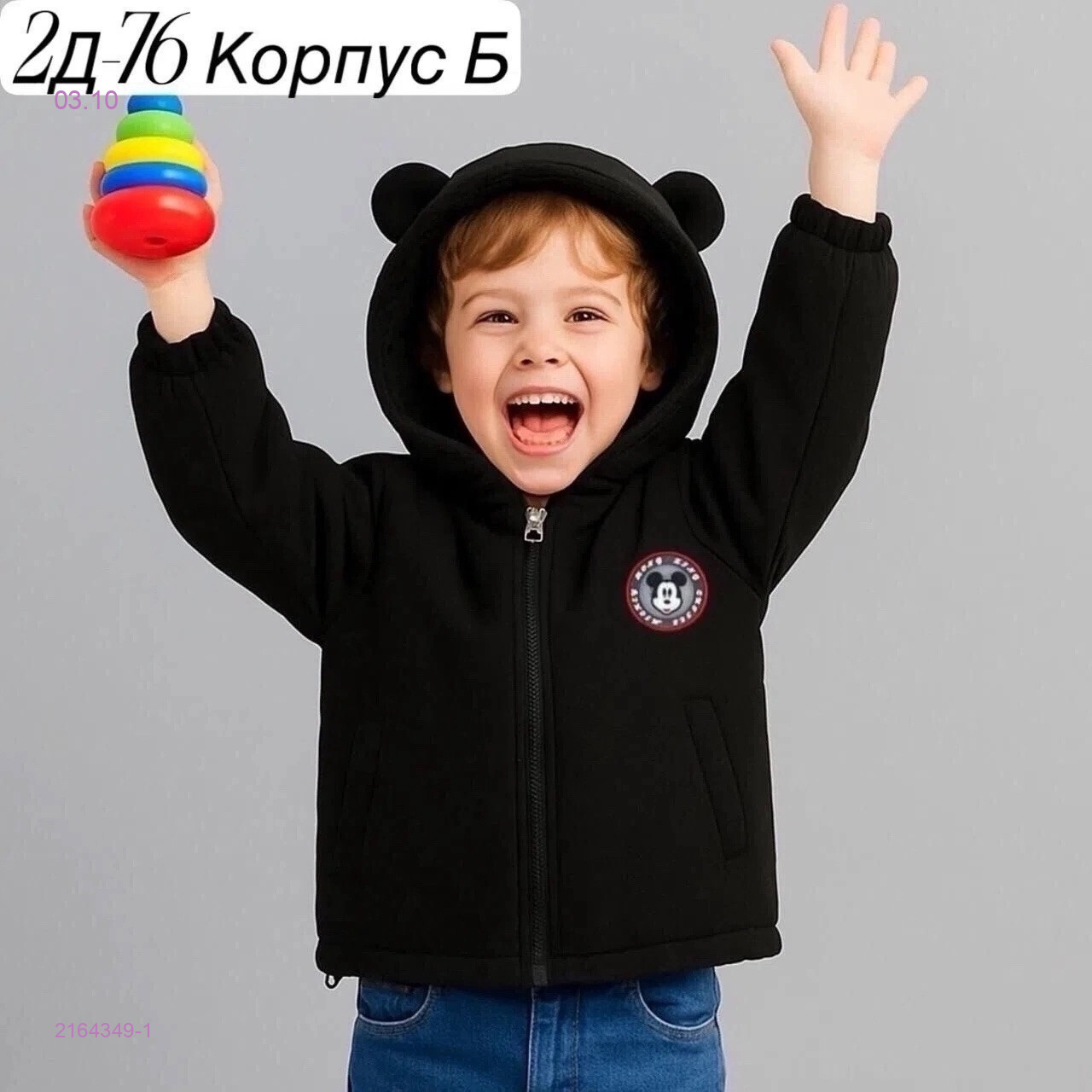 Цвет 1