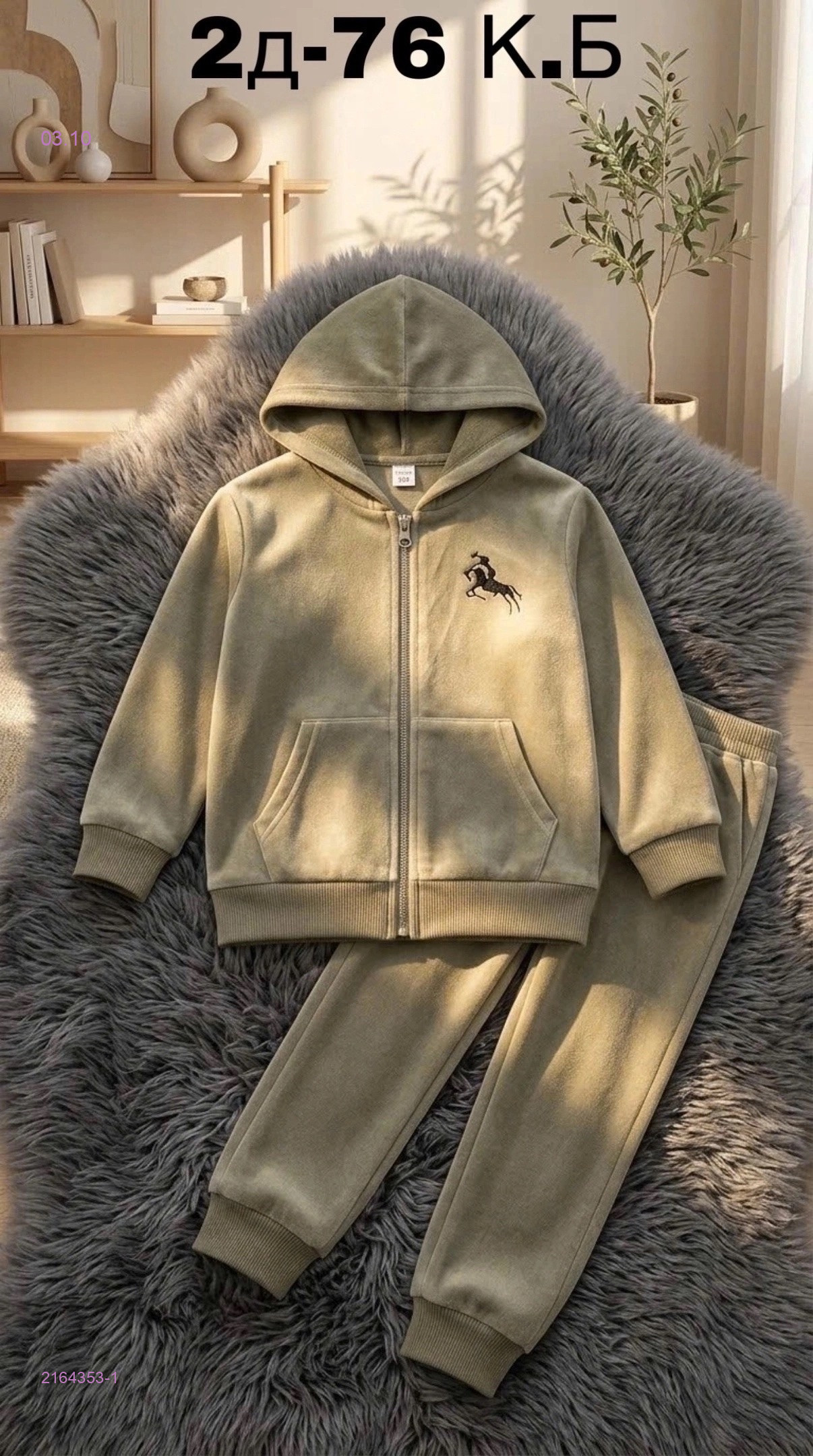 Цвет 1