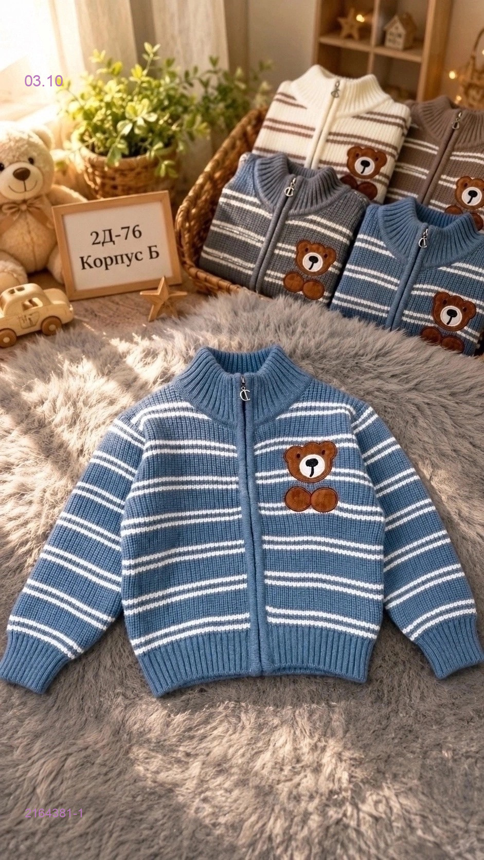 Без Выбора Цвета