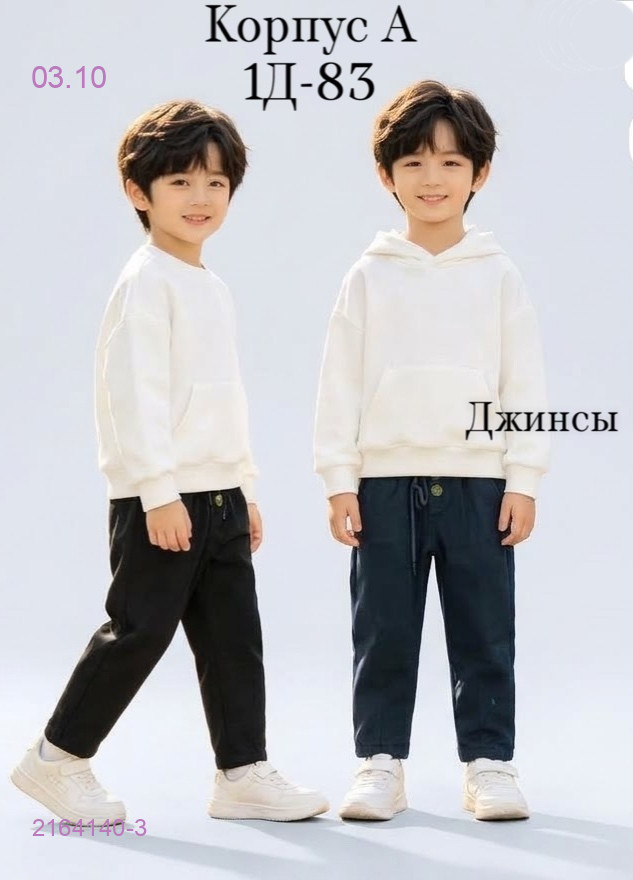 Цвет 3