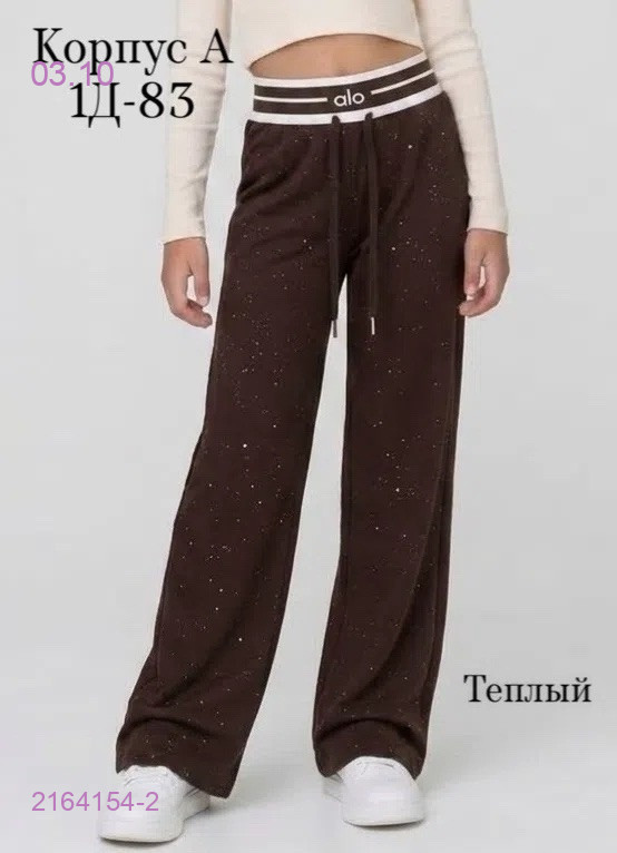 Цвет 2