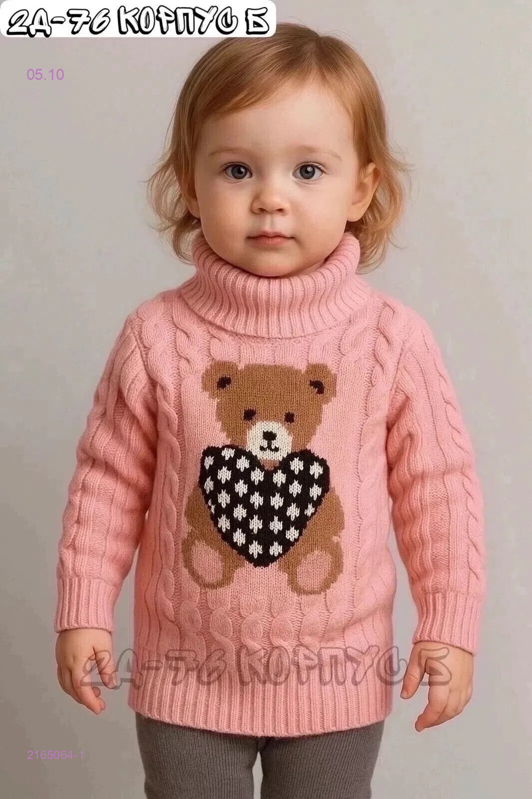 Цвет 1