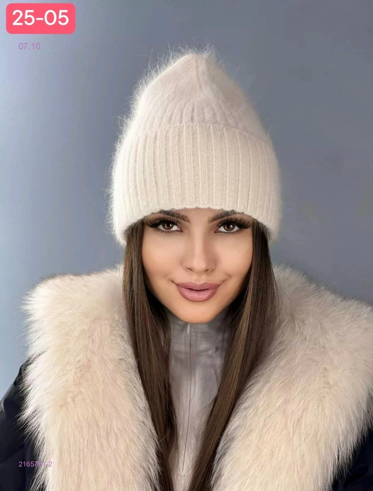 Цвет 2