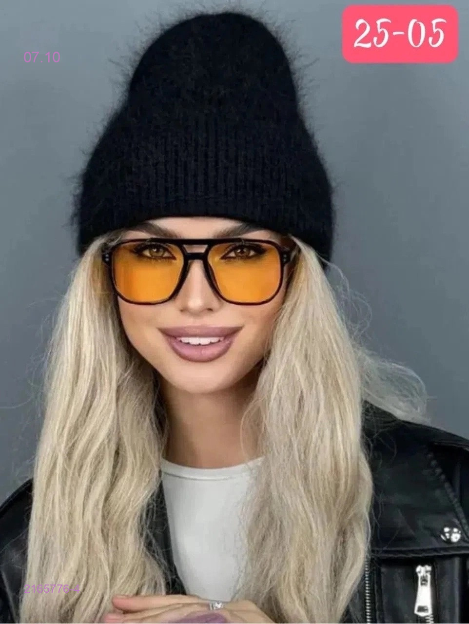 Цвет 4