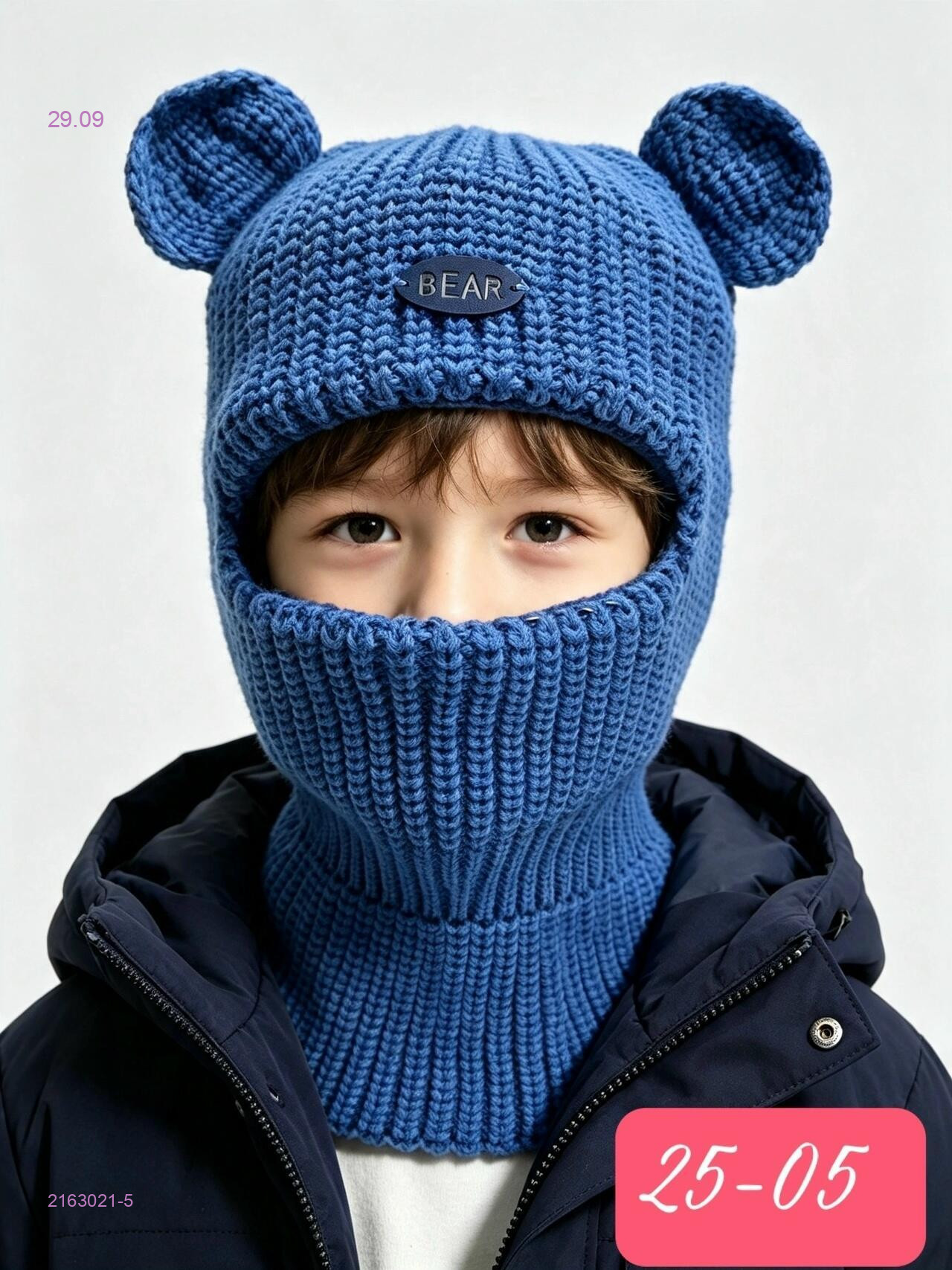 Цвет 5