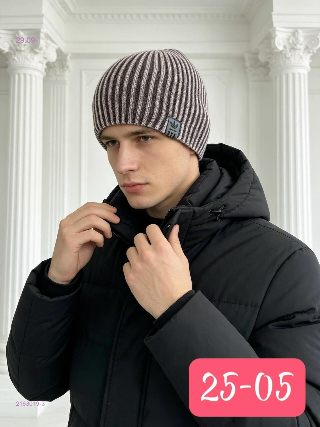 Цвет 3