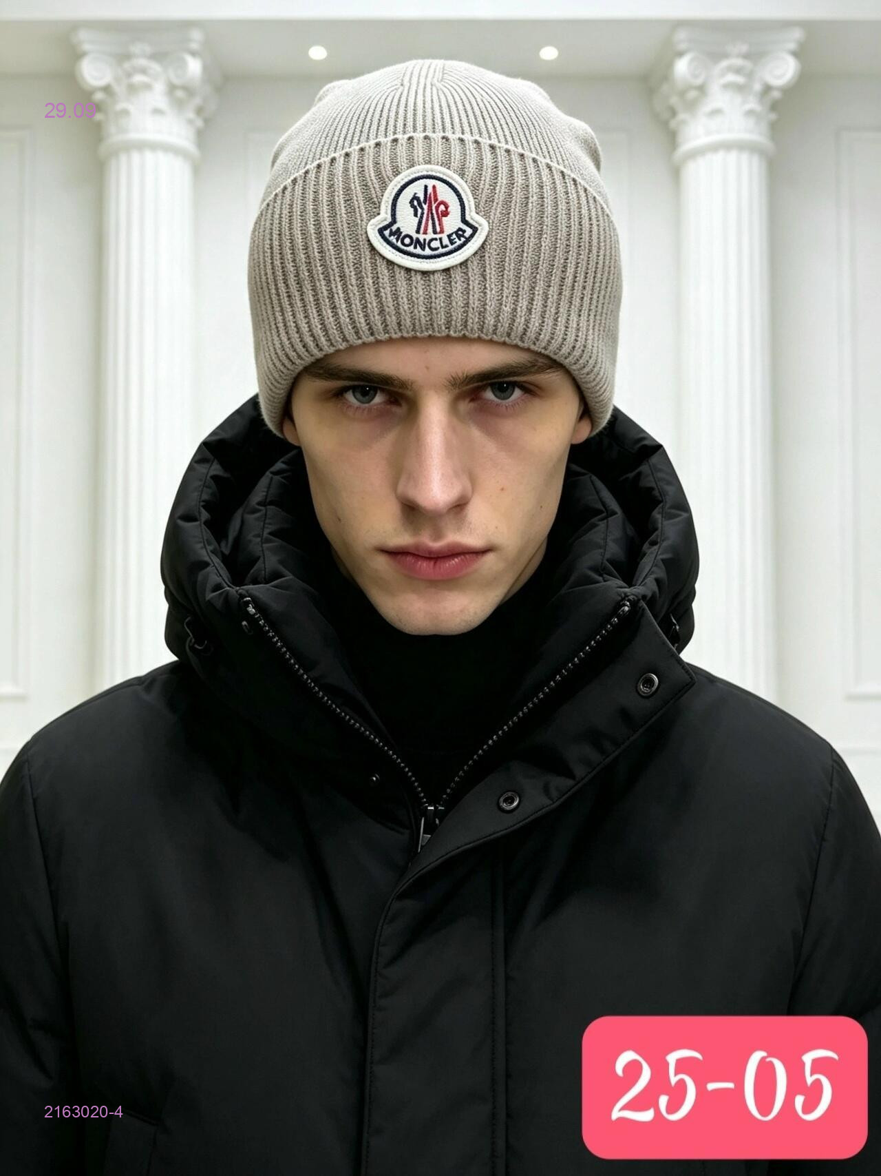 Цвет 4