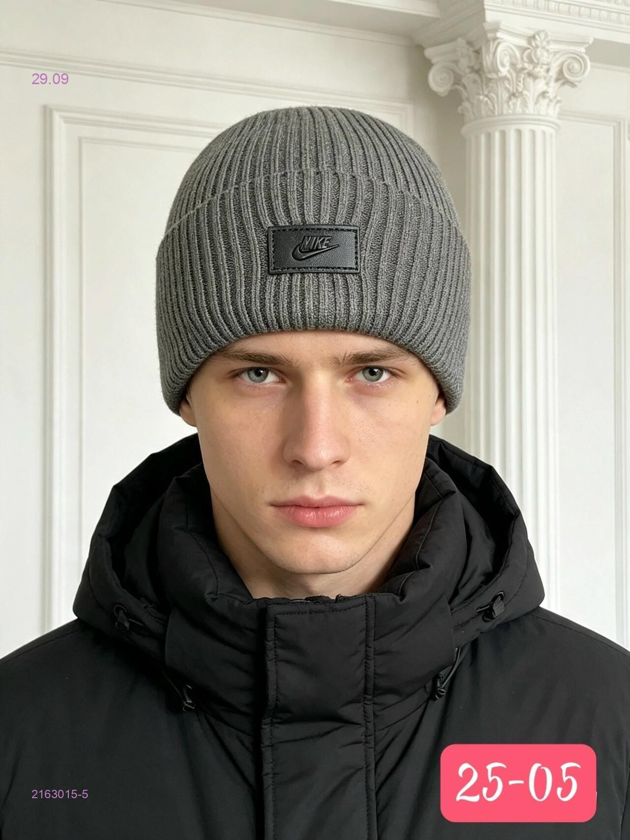 Цвет 5