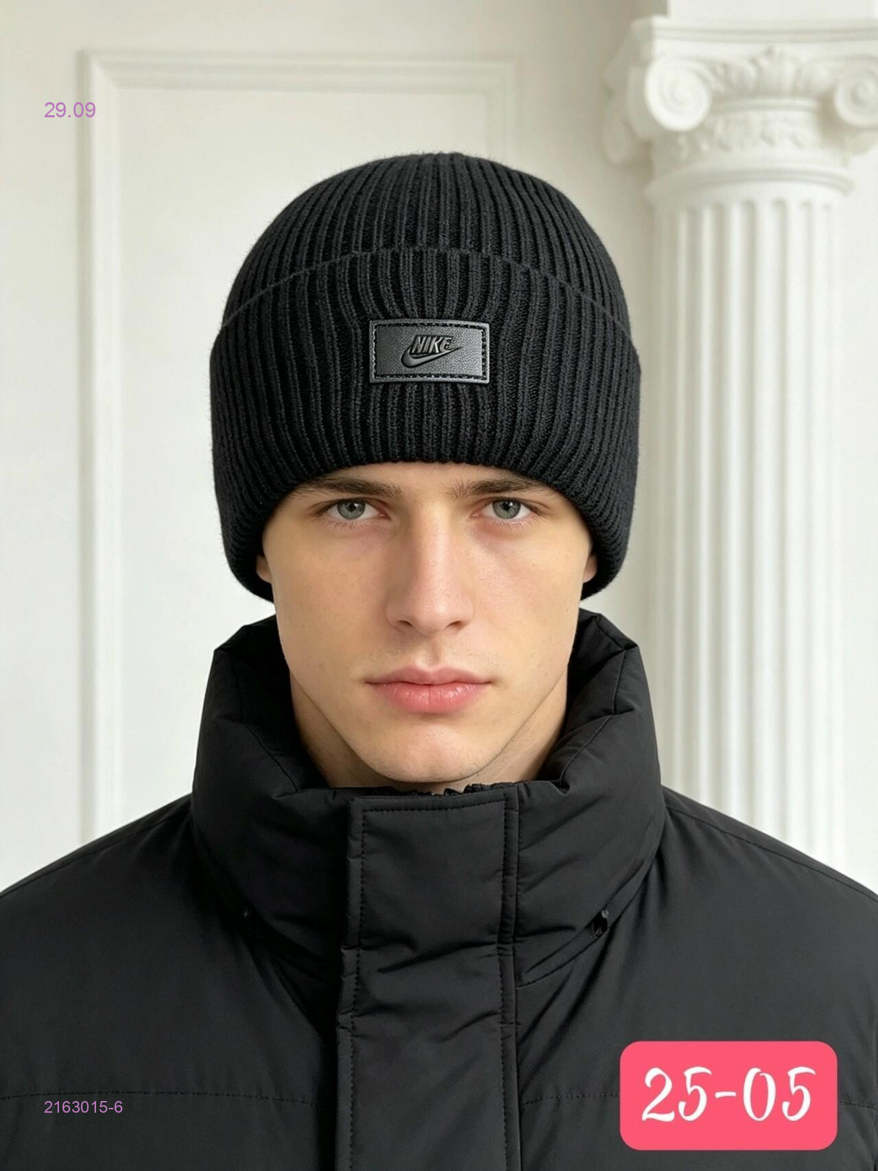 Цвет 6