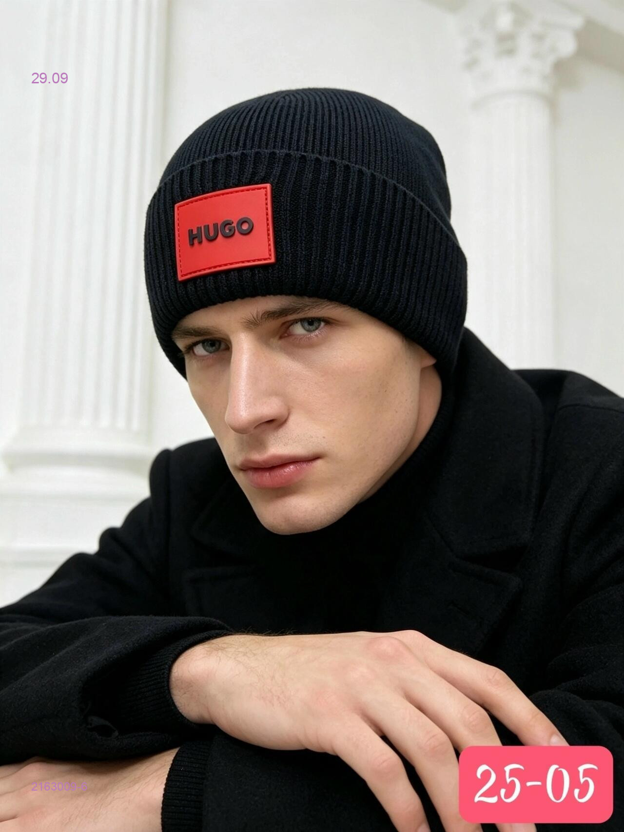 Цвет 6