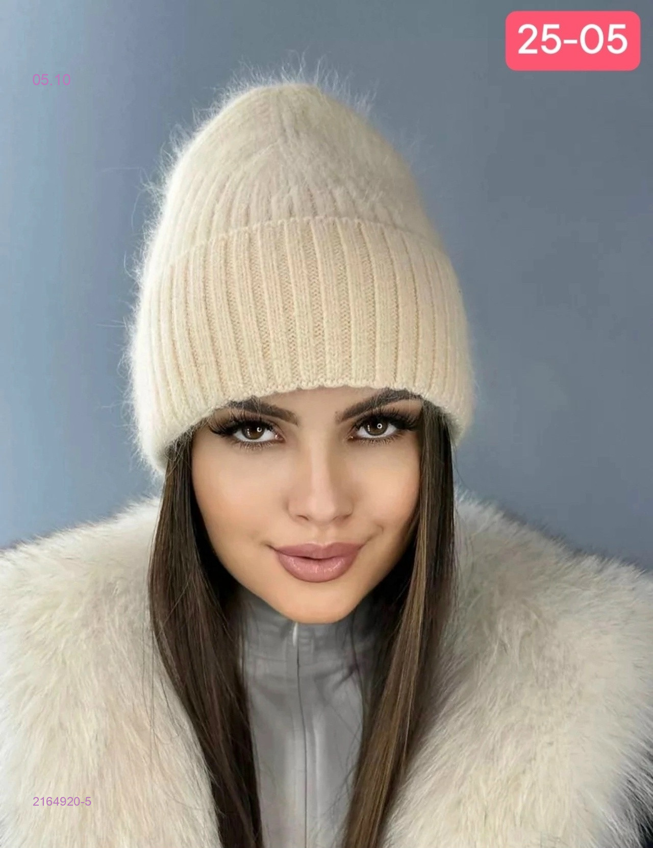 Цвет 5