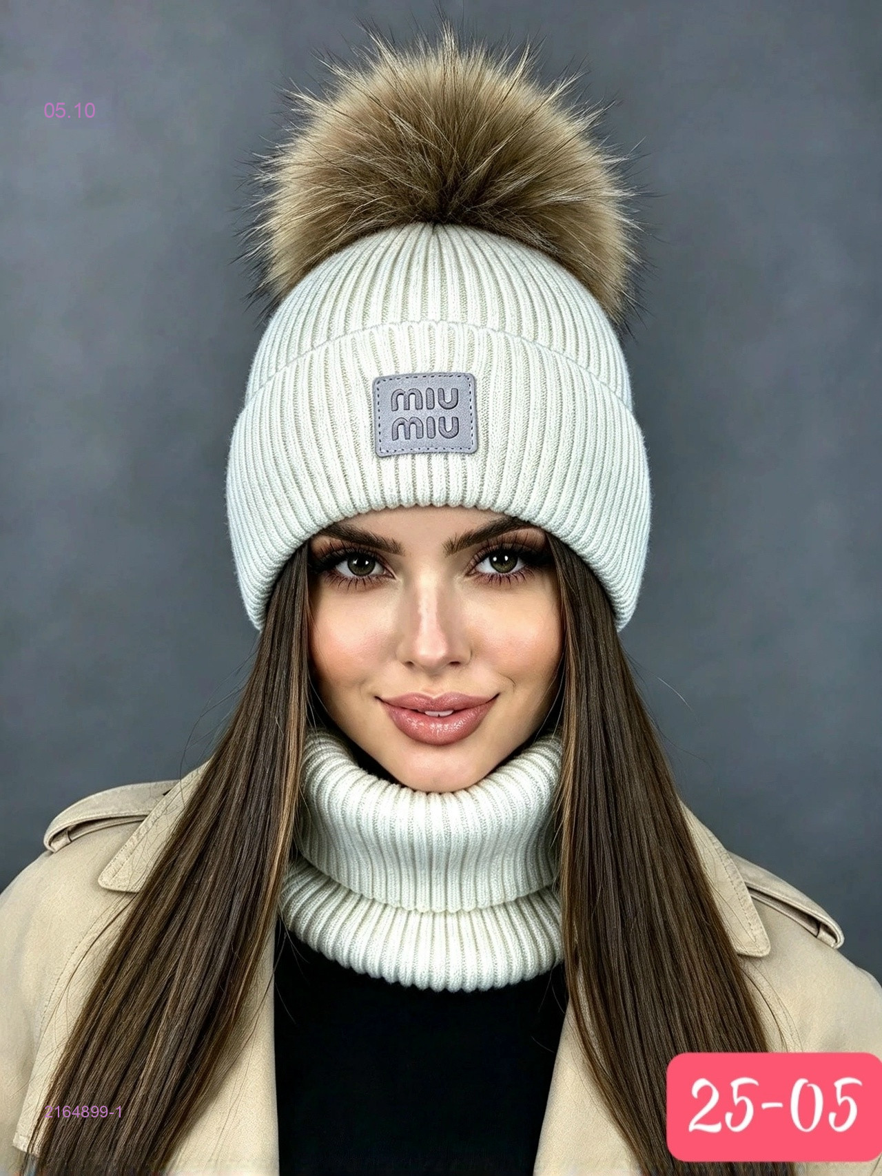 Цвет 1