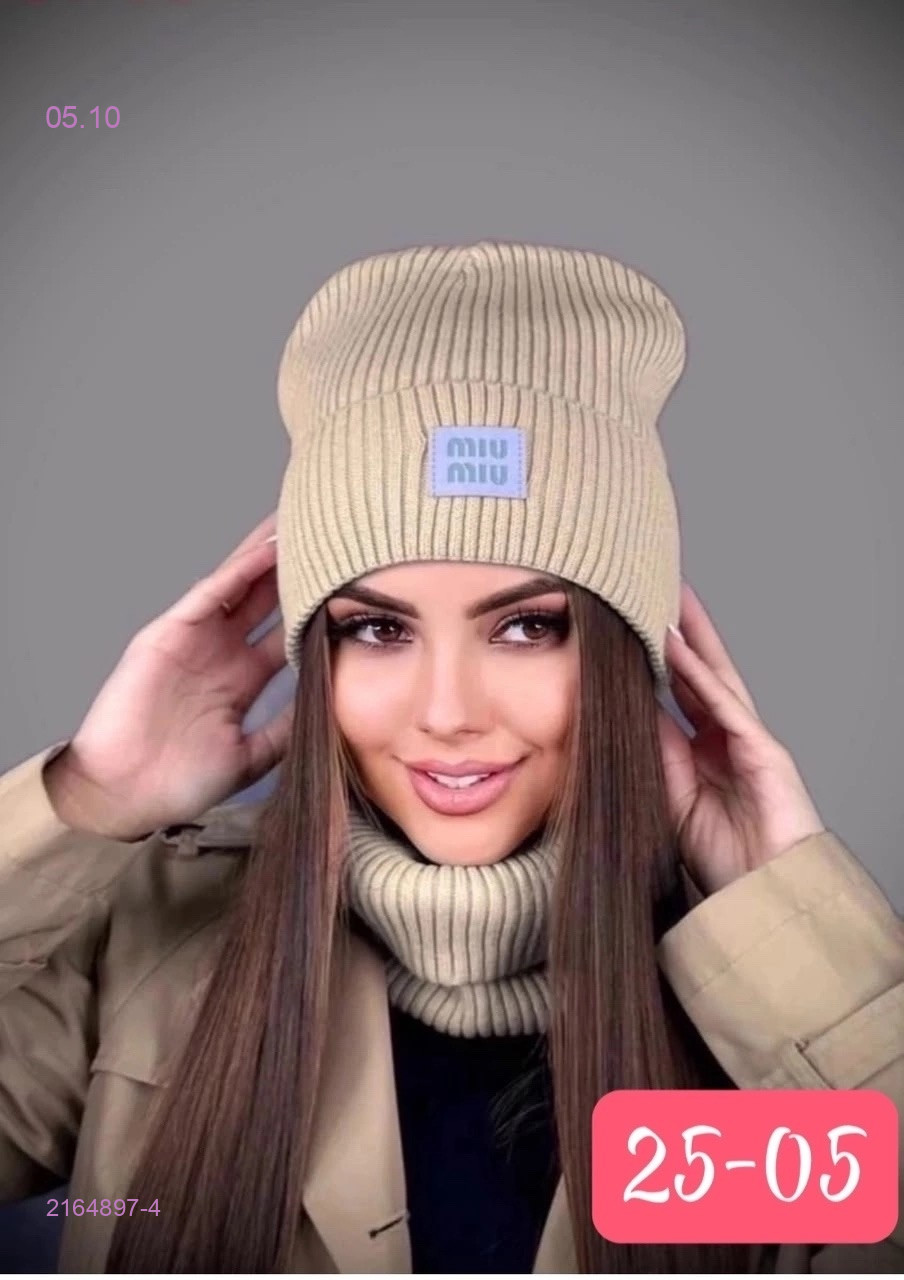 Цвет 4
