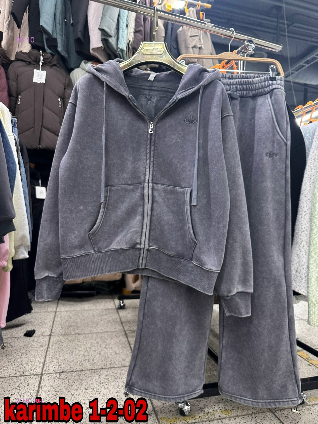 серый