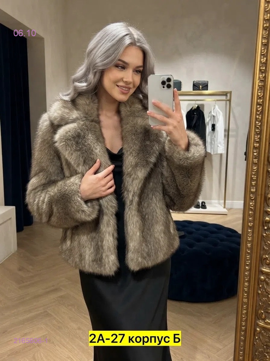 Цвет 1