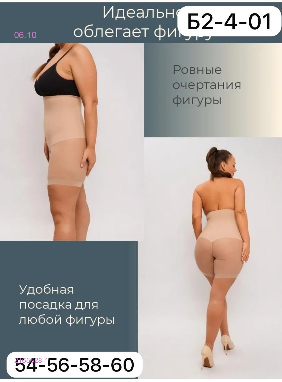 Бежевый