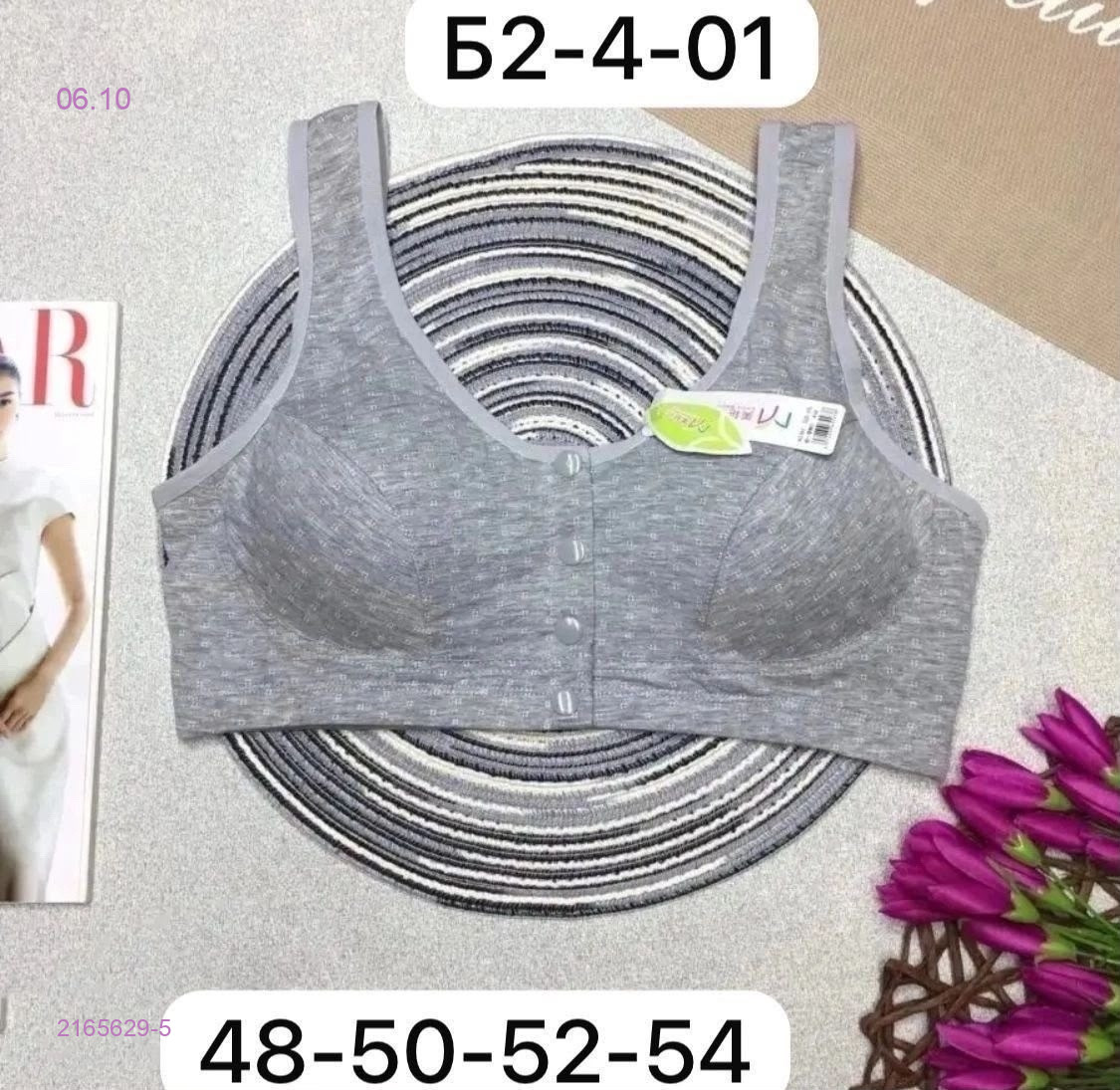 Цвет 5