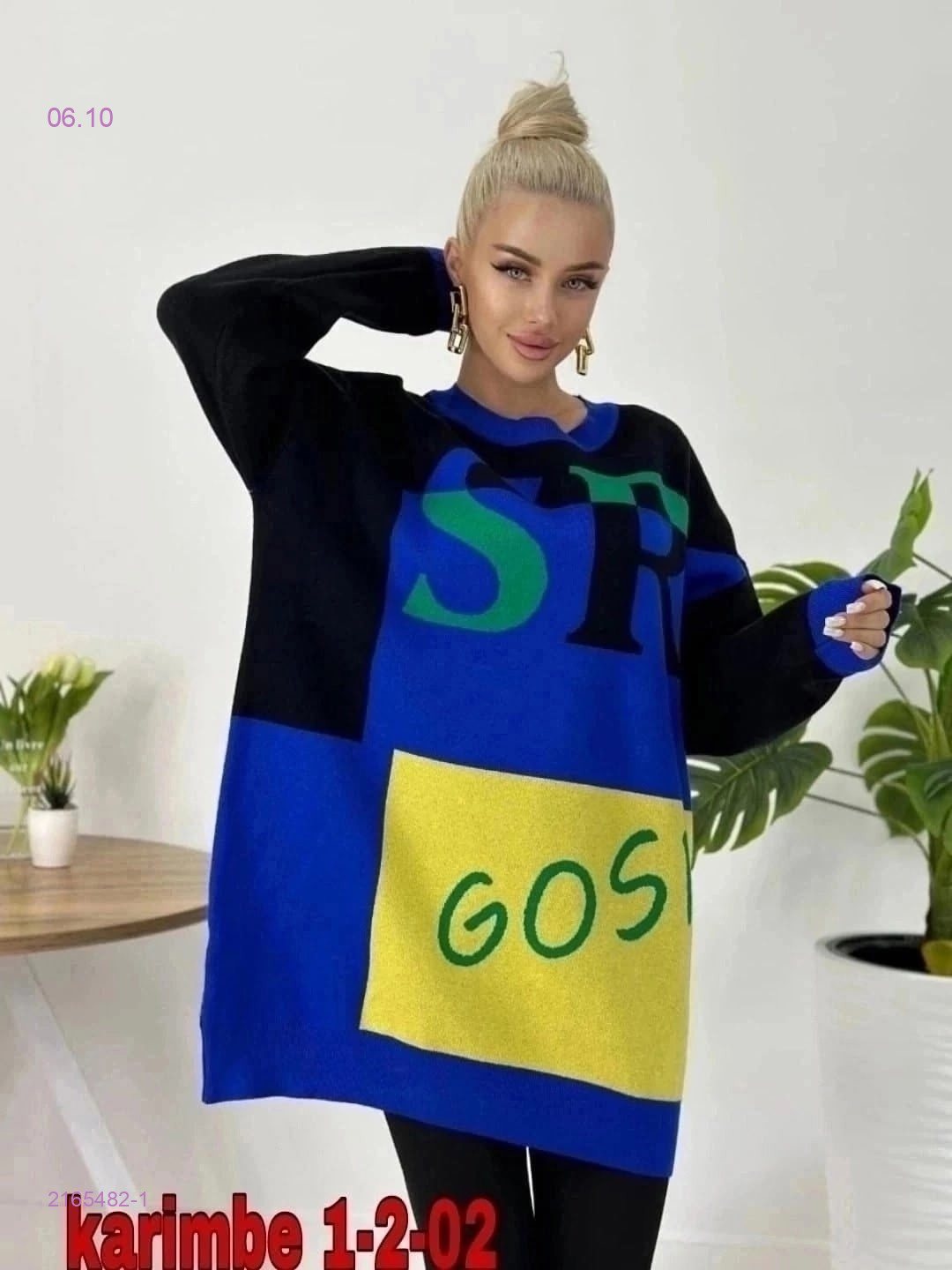 цвет 1