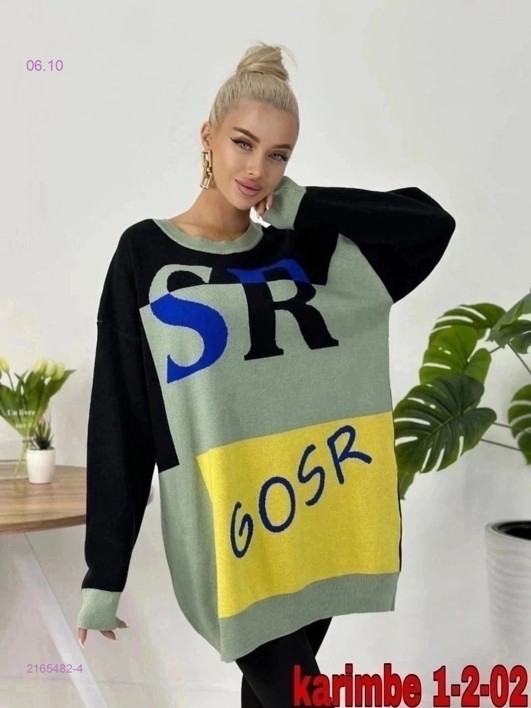 цвет 4