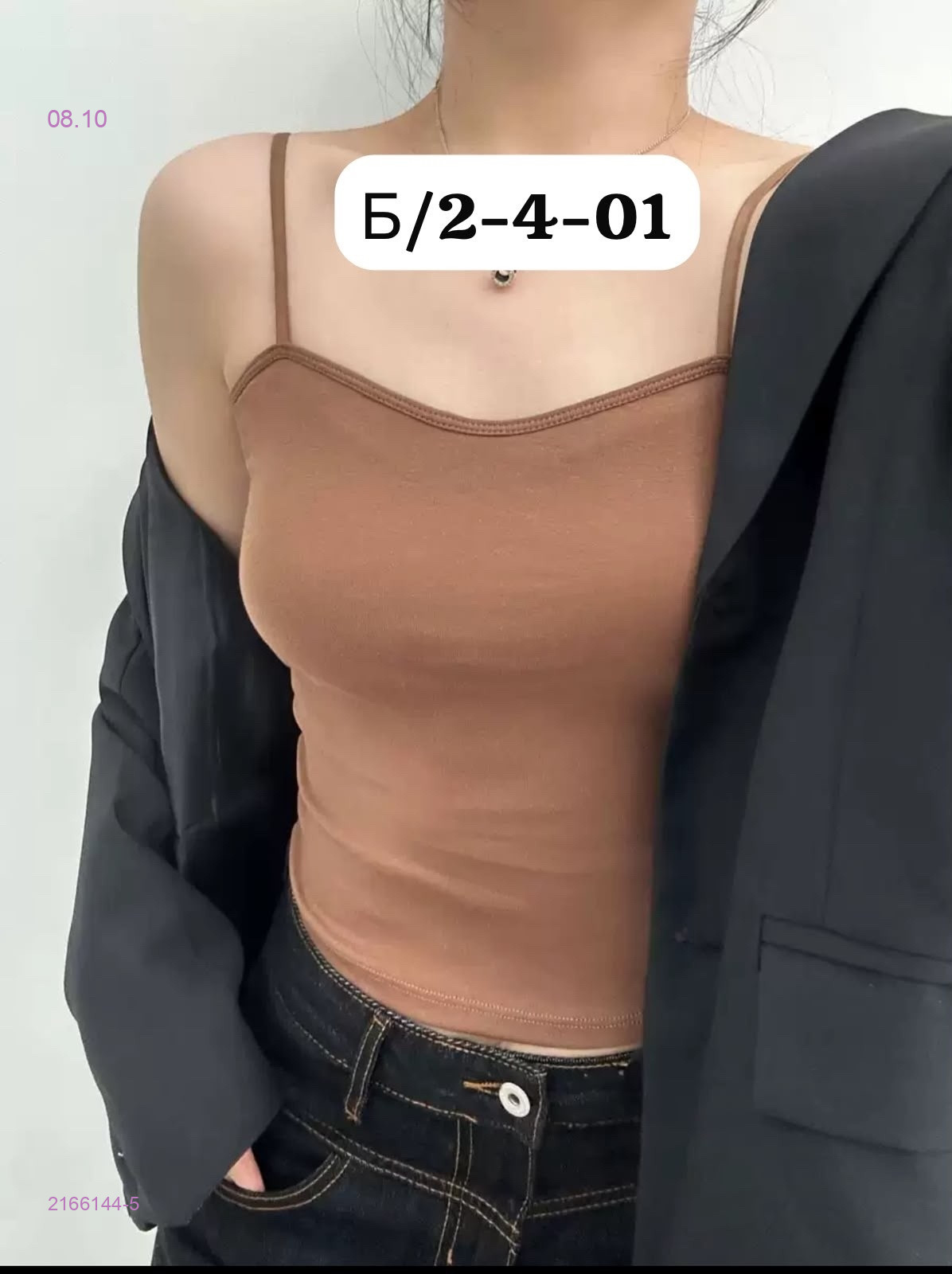 Цвет 5