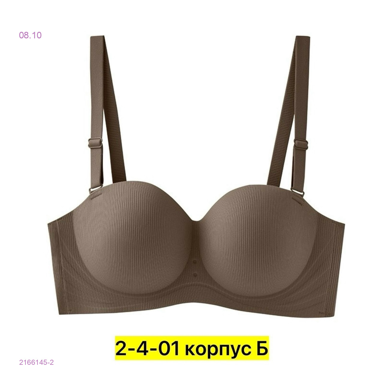 Цвет 2