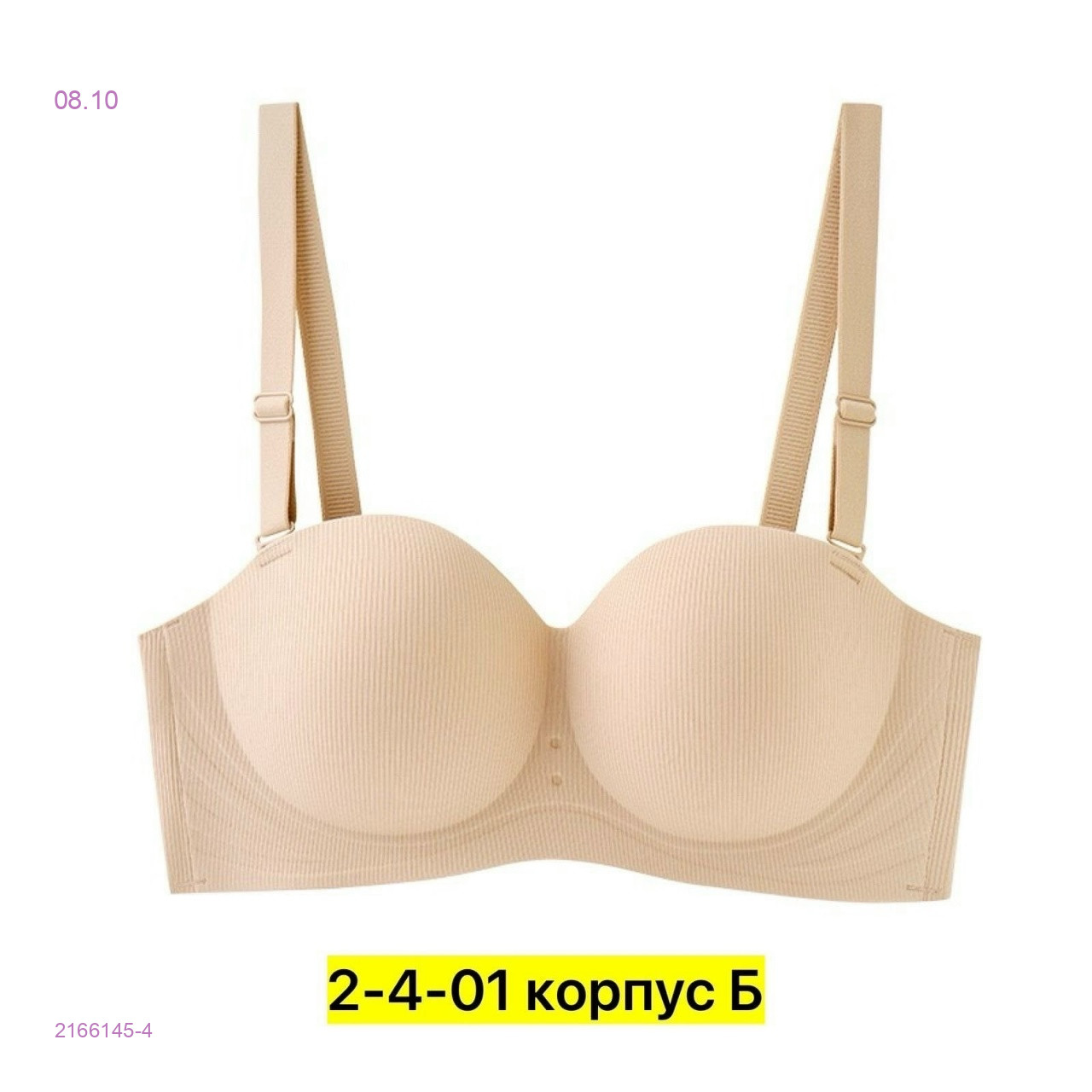 Цвет 4