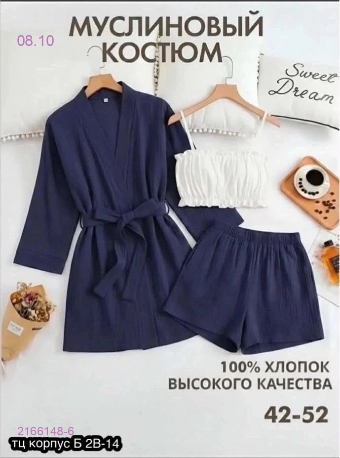 Цвет 6