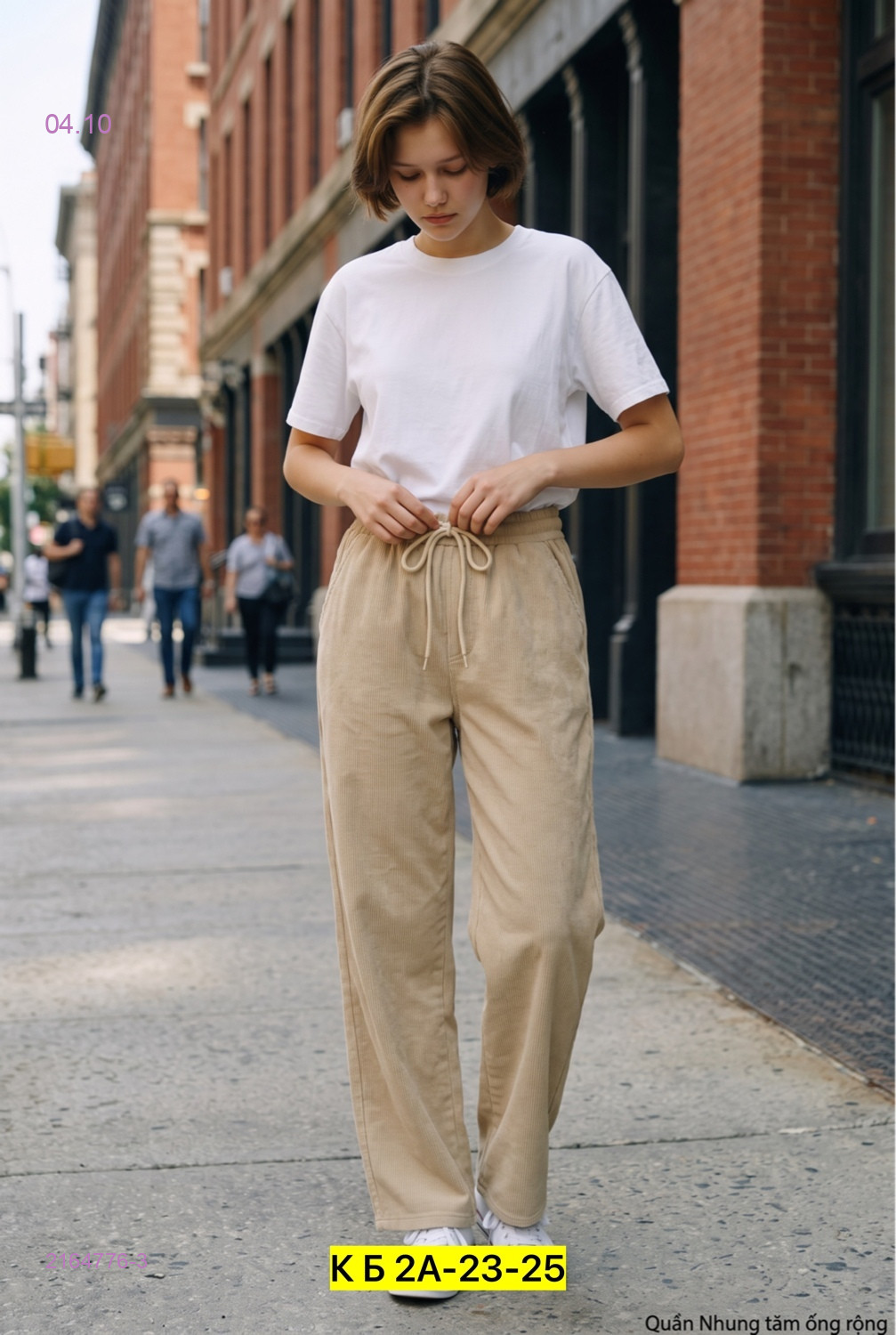 цвет 3