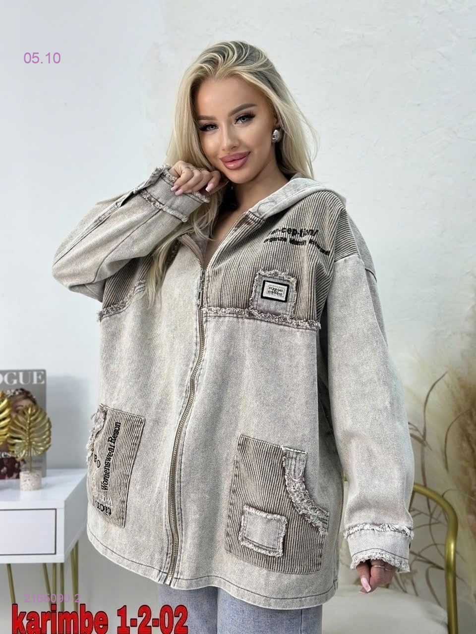 цвет 2
