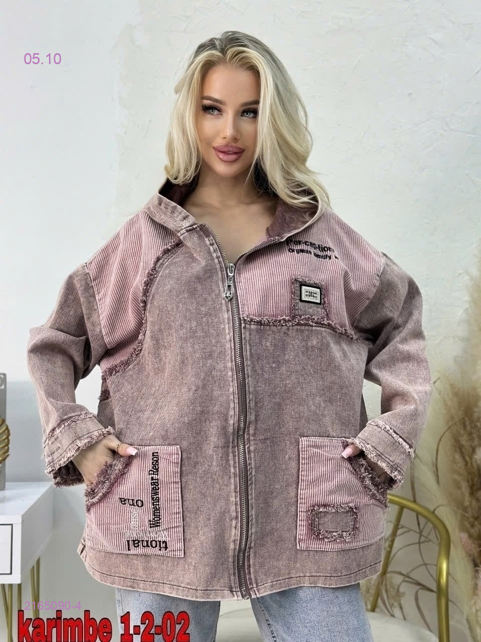 цвет 4