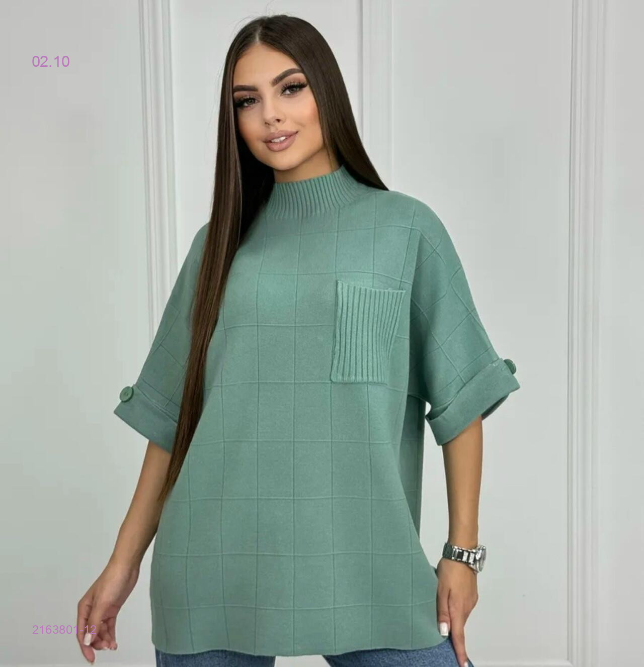 цвет 11