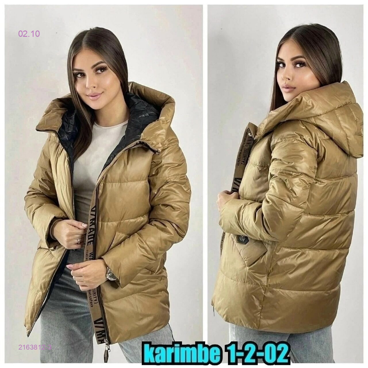 цвет 3