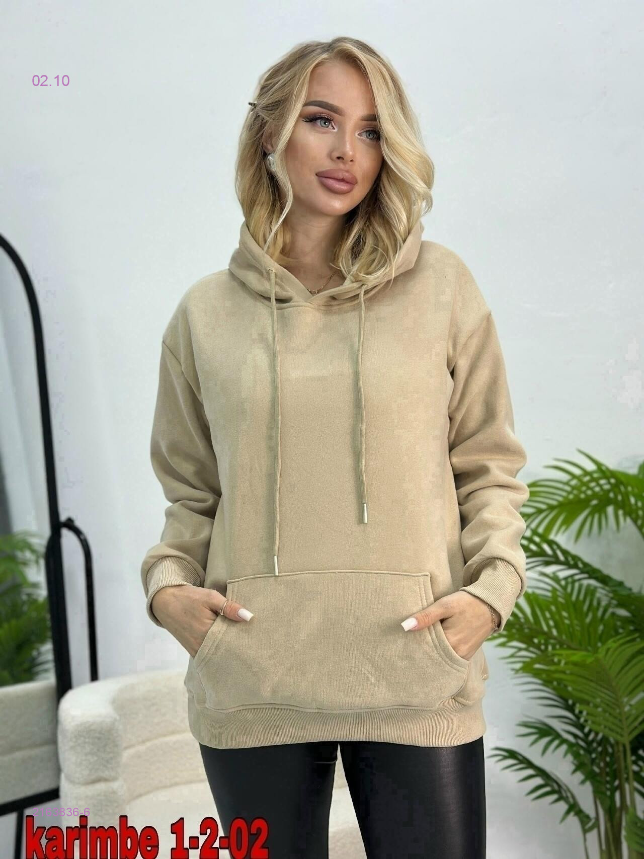 цвет 6